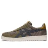 Giappone S “Mink Metropolis”