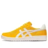 Giappone S “Sunflower White”