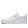 Giappone S “White”
