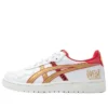 Giappone S “White Gold Red”
