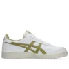 Giappone S “White Khaki Beige”