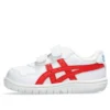 Giappone S “White True Red”