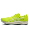 Hyper Speed 2 “Giallo Bianco”