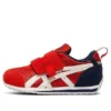 Idaho Sports Pack Mini “Rosso Bianco”