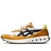 Jogger X81 “White Tan Presidio”