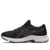 Laser Beam “Black White”
