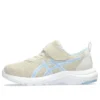 Lazerbeam ML-MG “Beige/Azzurro”