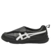 Life Walker LE 2E Wide “Black White”