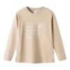 Maglione lifestyle “Beige”