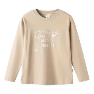 Maglione lifestyle “Beige” Maglione lifestyle “Beige”