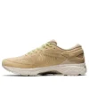 Metarun “Beige Grey”