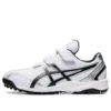 Neorevive TR 2 Bianco/Blu