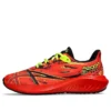 Noosa Tri 15 “Avant Garde – Sunrise Red Volt”