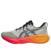 Novablast 5 CP “Dawn Pack”