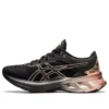 Novablast “Black Rose Gold”
