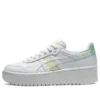 Piattaforma Japan S “Tie Dye”