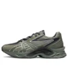 Protoblast “Verde Marrone”