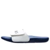 Regolabile “Bianco Blu”