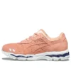 Ronnie Fieg x Gel-Lyte 3.1 “Salmon”