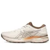 Scarpe Gel-Pursue 7 “Bianco Marrone”