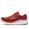 Scarpe Glideride 3 “Spice Latte”