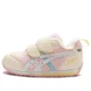 Scarpe sportive casual Suku Athleisure “Beige Pink”