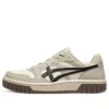 Sneakers Court Mz 2.0 “Beige”