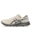 Sneakers GEL-Contend 7 “Beige”