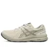Sneakers GEL-Contend 7 “Beige”