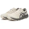 Sneakers GEL-Contend 7 “Beige”