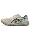 Sneakers GEL-Contend 7 “Beige Green”