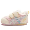 Sneakers Idaho Baby FP “Beige Dream”