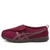 Sneakers Life Walker 307 “Burgundy Brown”